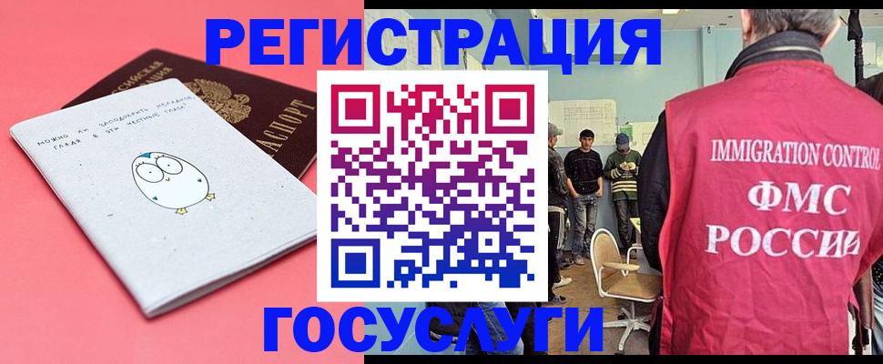 найти адрес прописки в Южно-Сухокумске