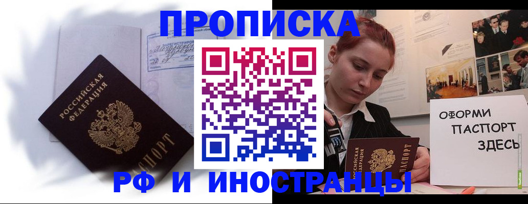регистрация для дет. сада в Южно-Сухокумске